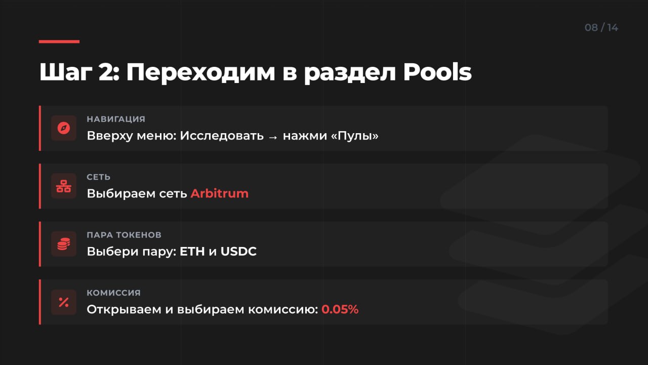 Презентация 3